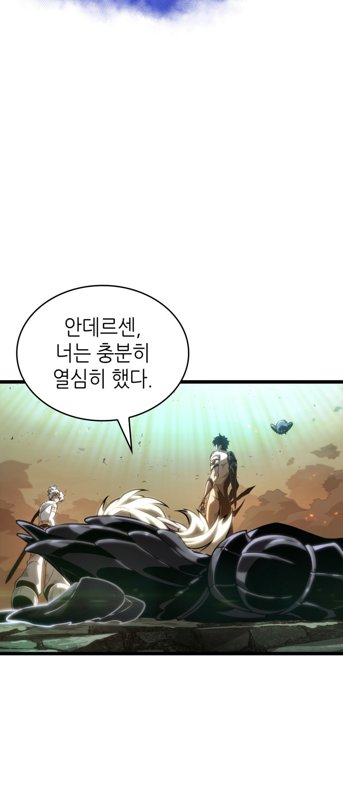 53 페이지