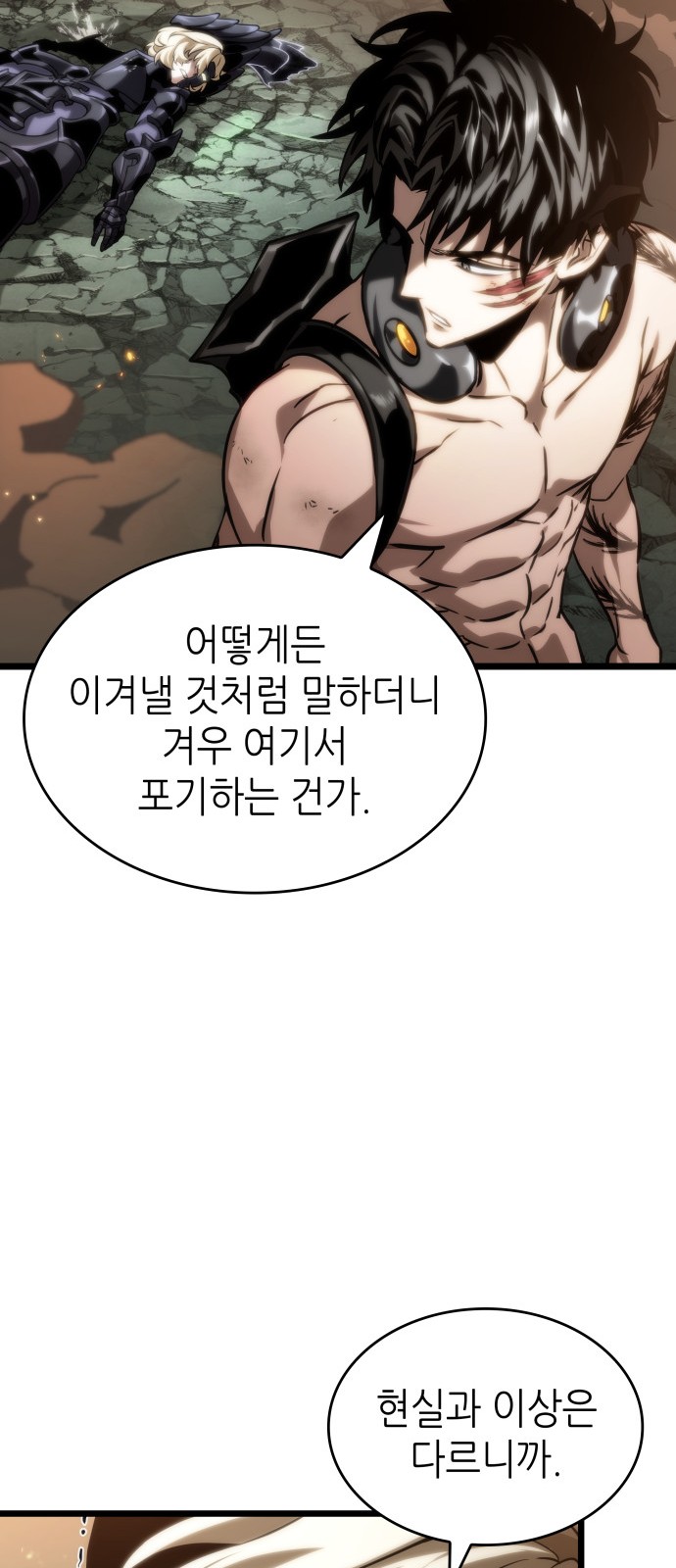 55 페이지