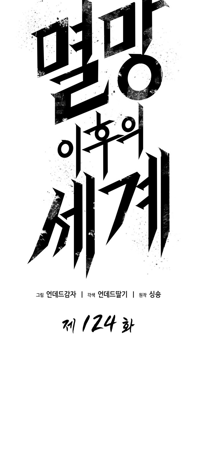 6 페이지