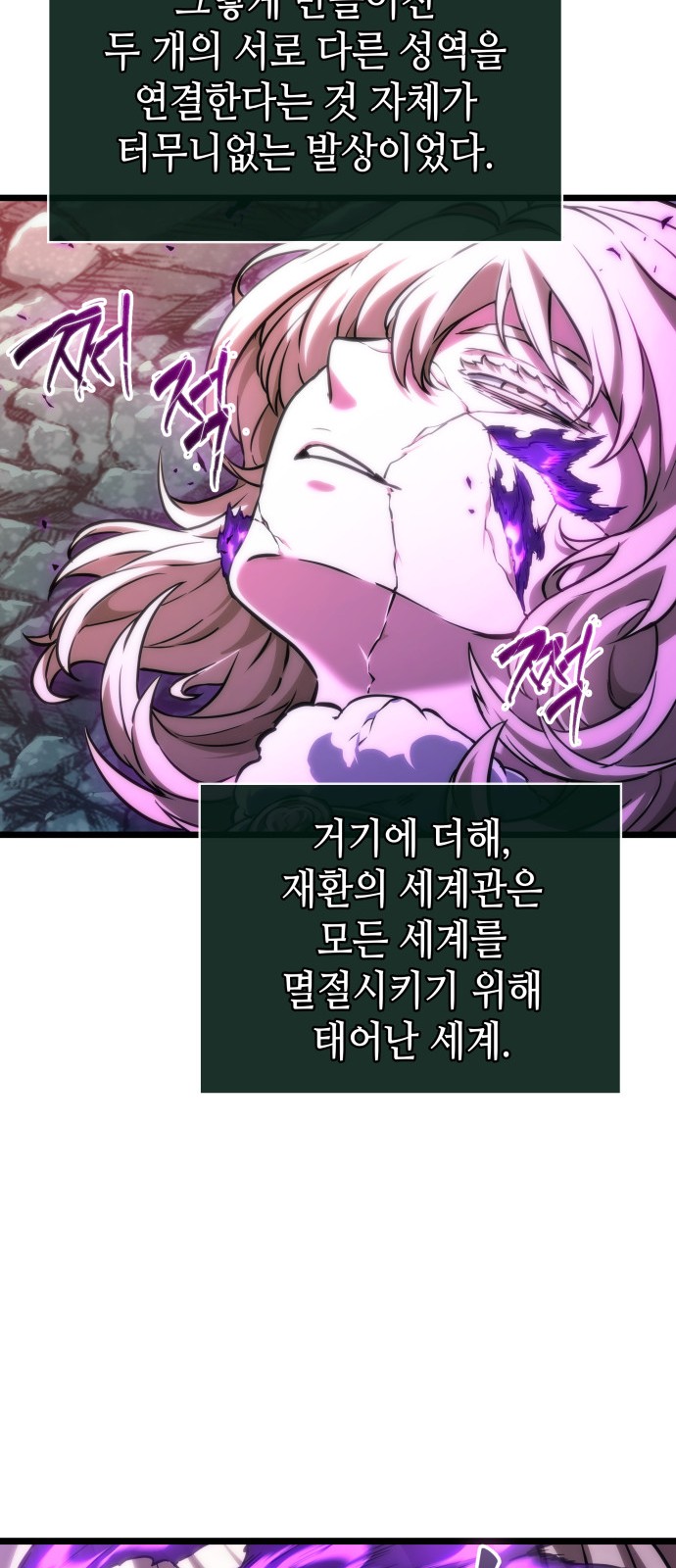 67 페이지