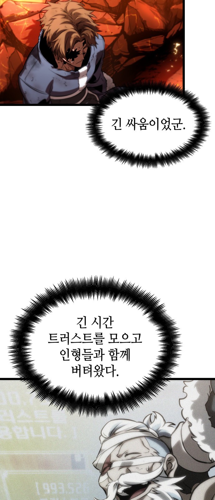 52 페이지