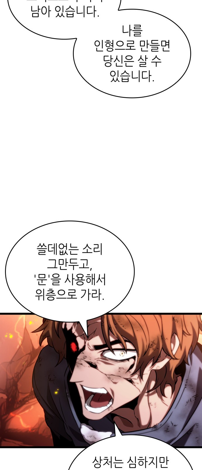 65 페이지