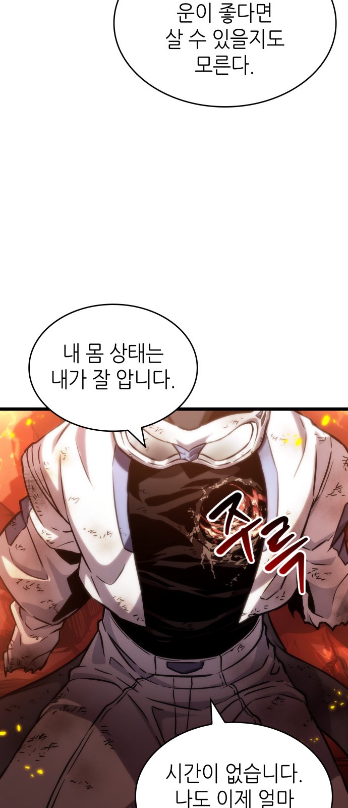 66 페이지
