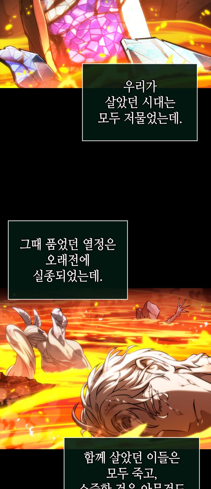 73 페이지