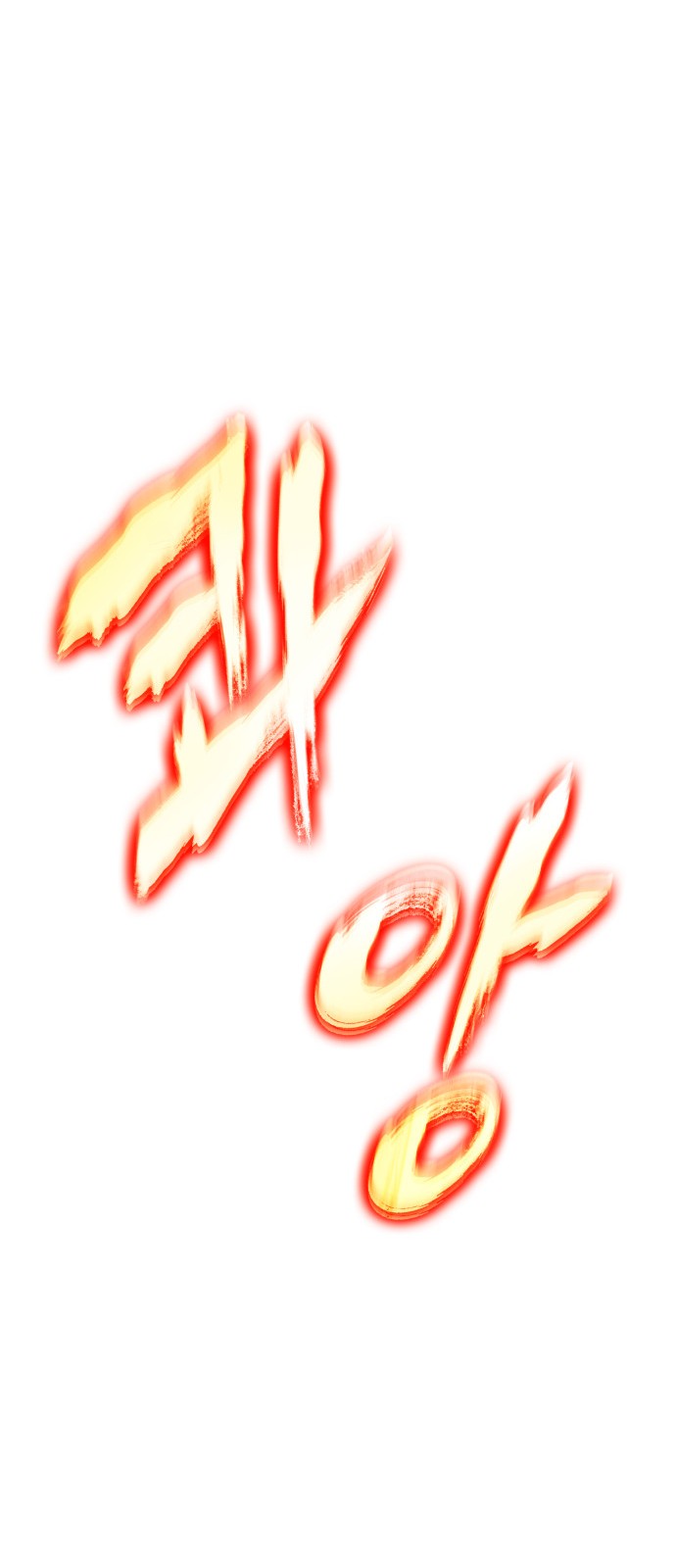 90 페이지