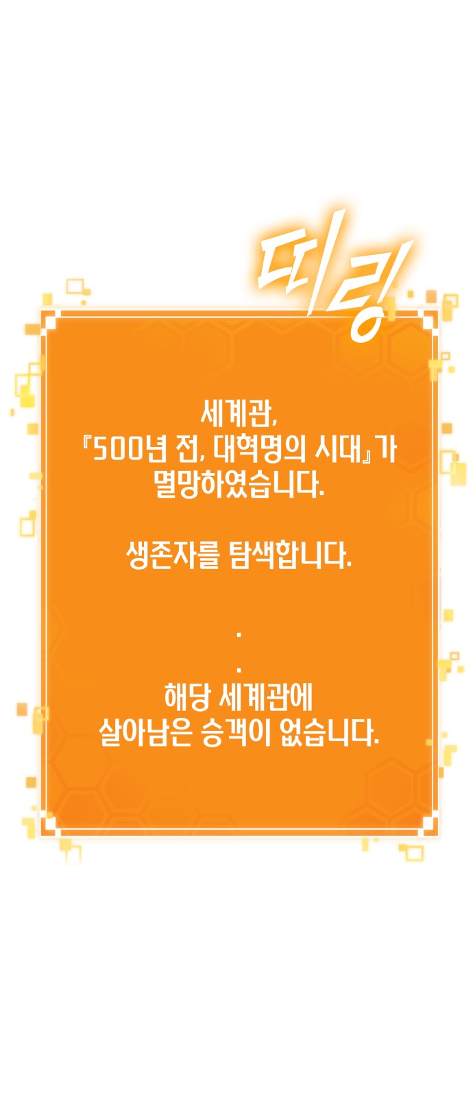 91 페이지