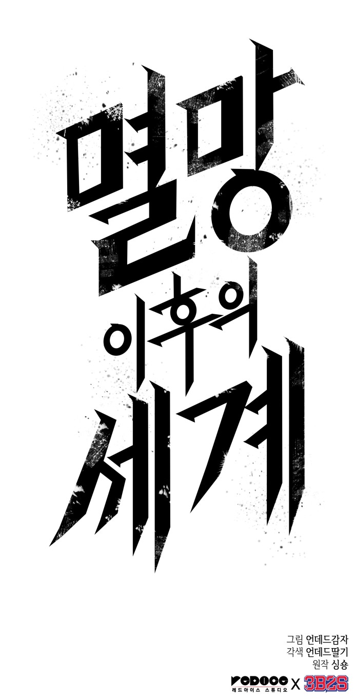 93 페이지