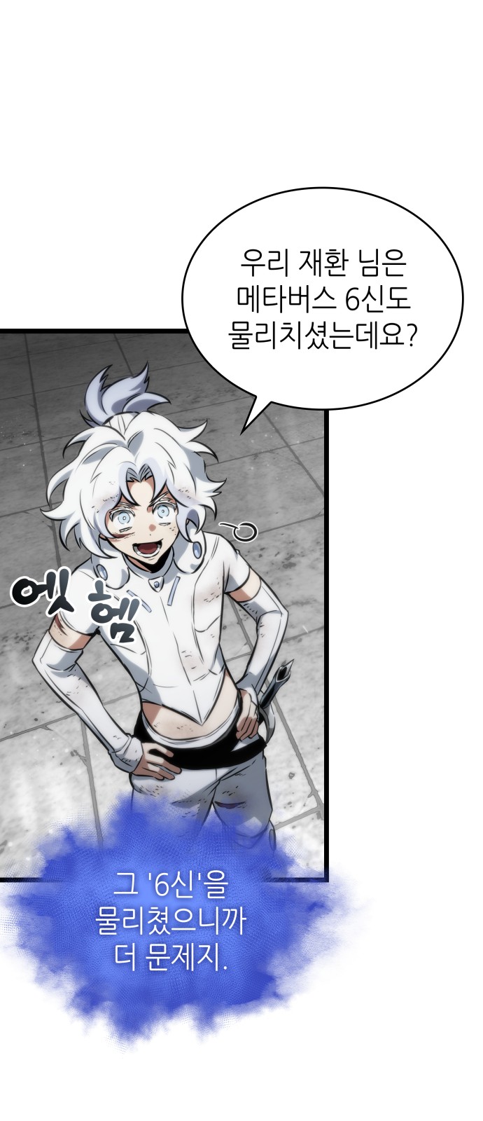 12 페이지
