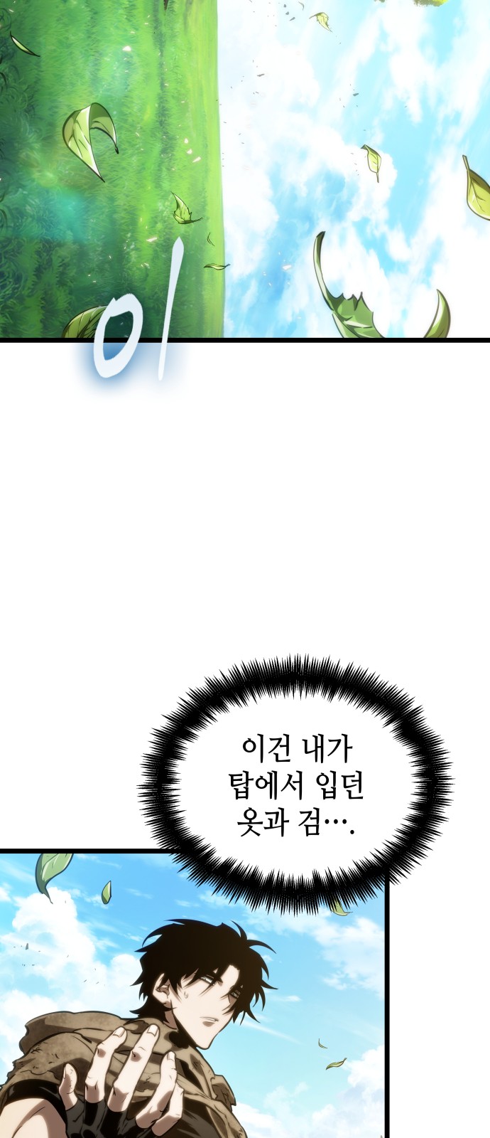 34 페이지