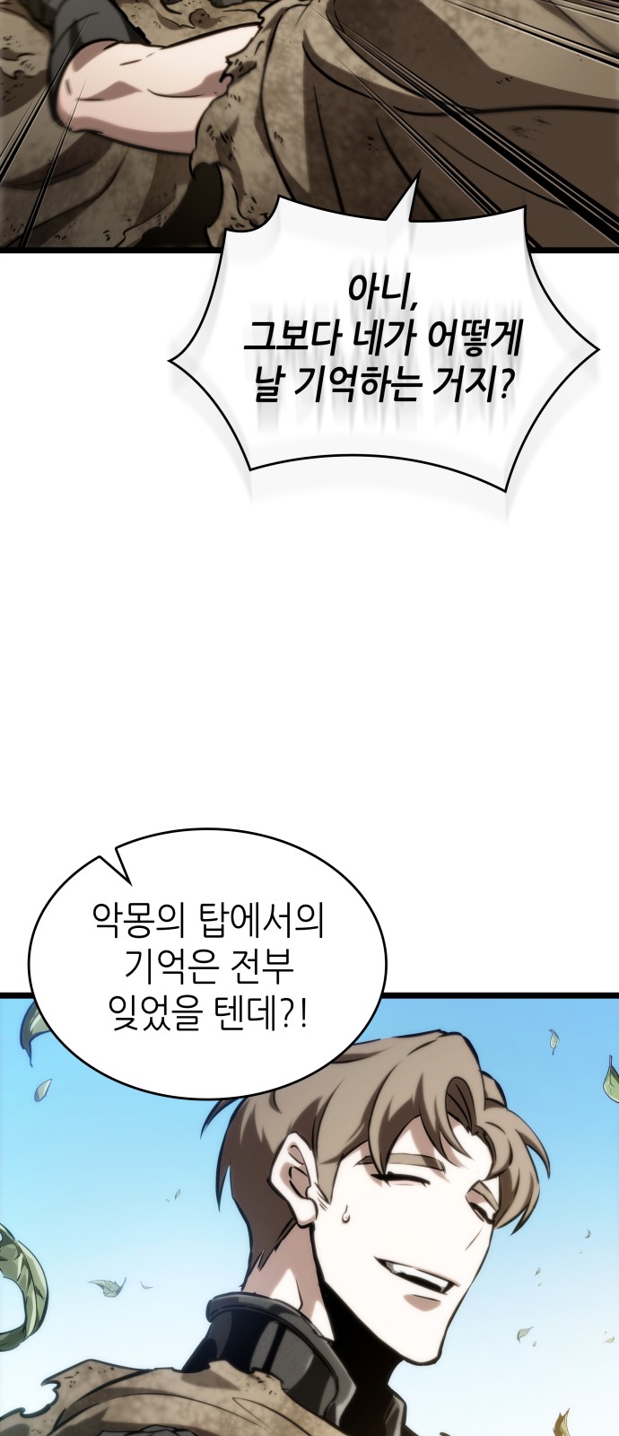 41 페이지