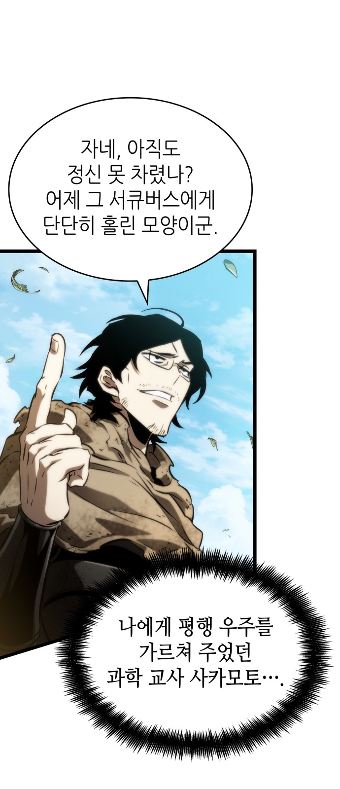 44 페이지