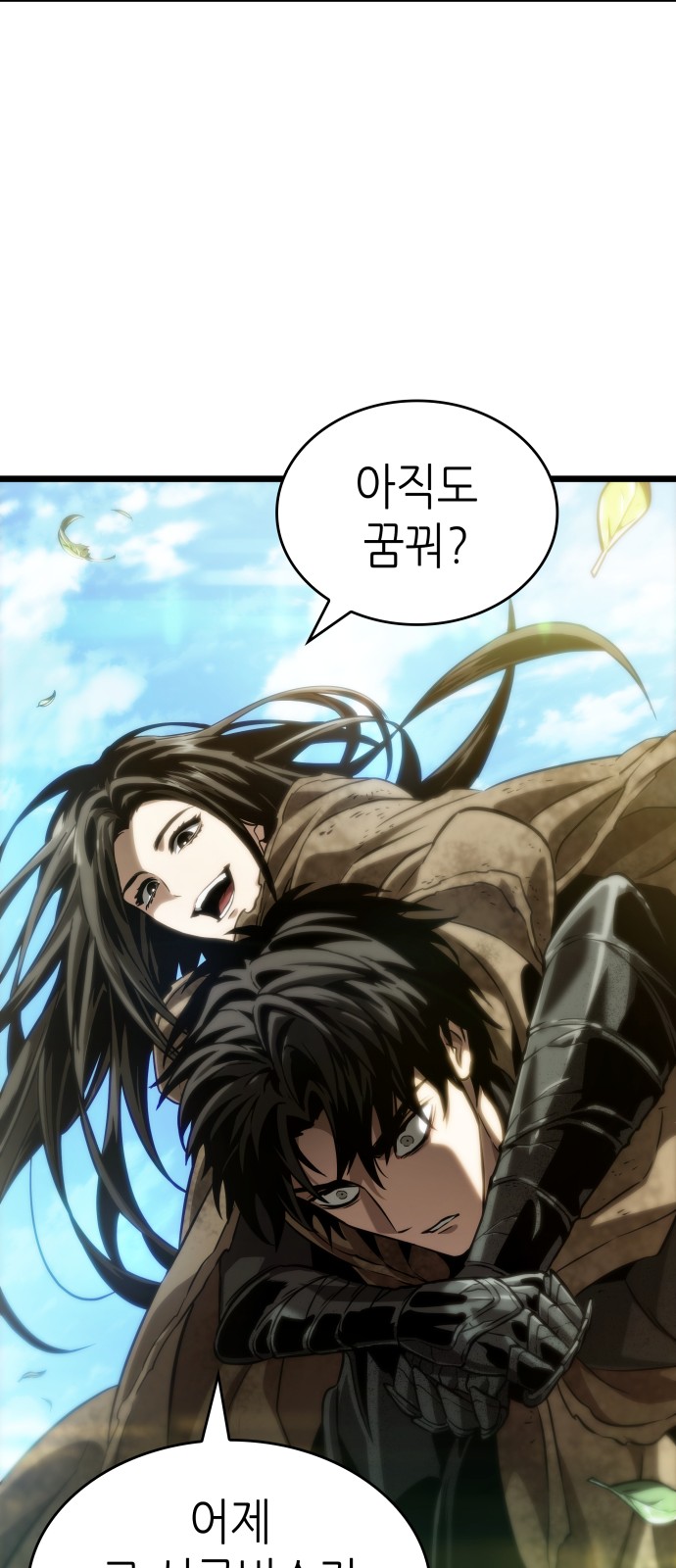 48 페이지