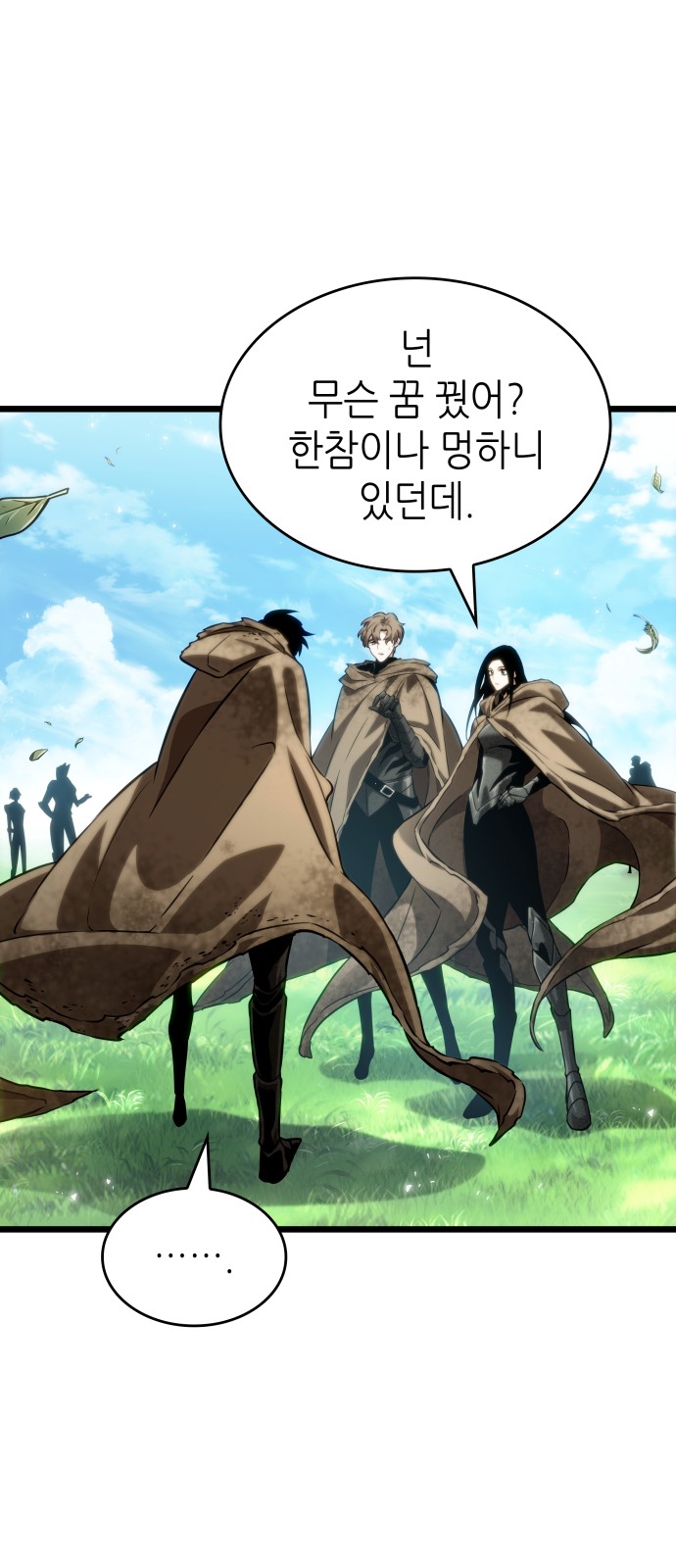52 페이지