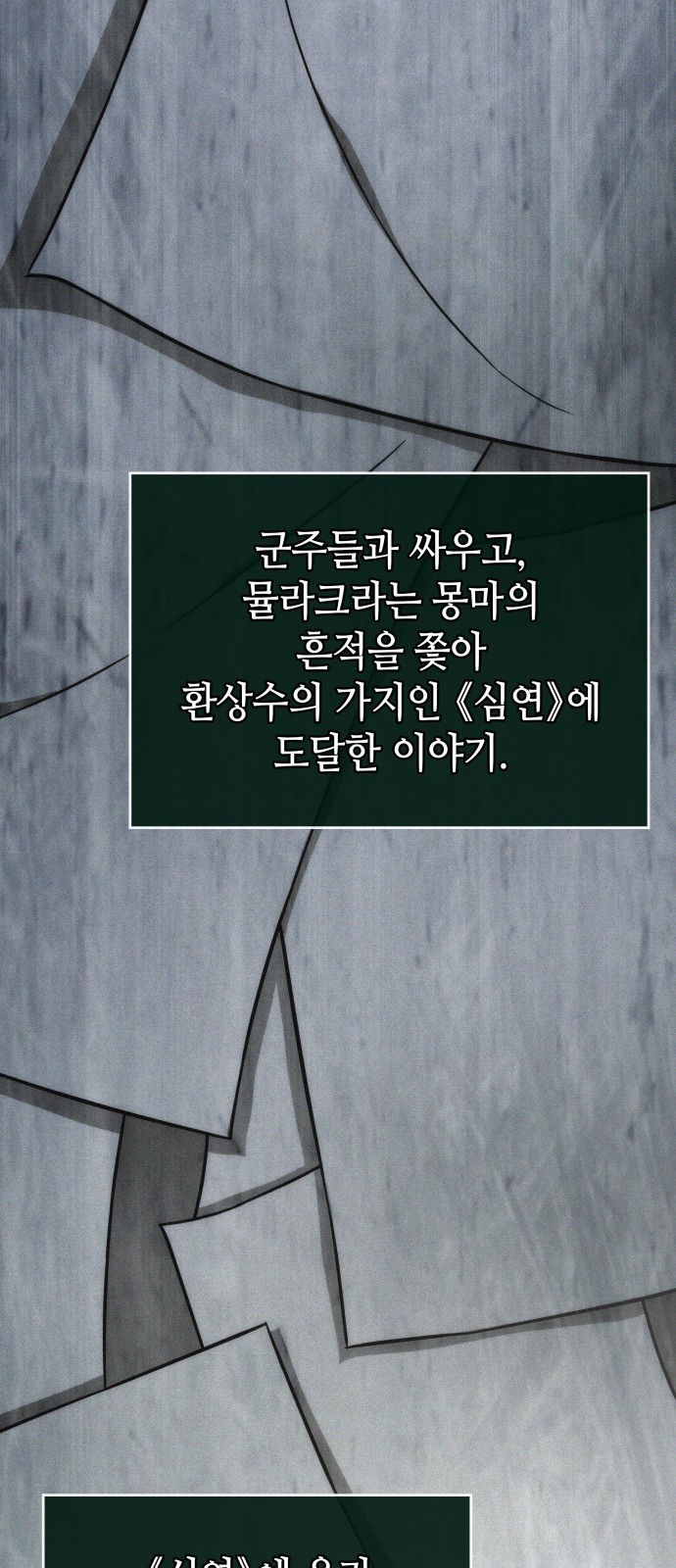 59 페이지