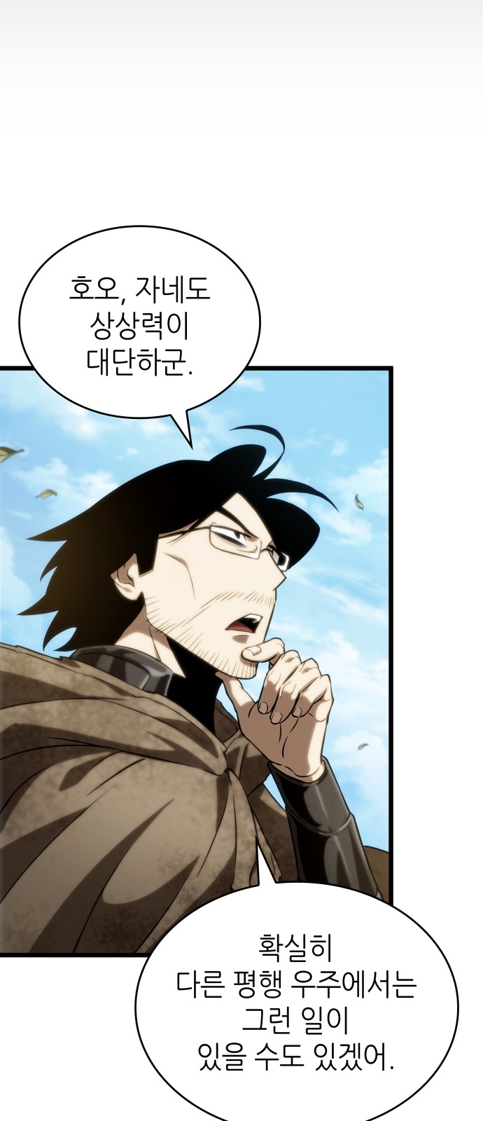 63 페이지