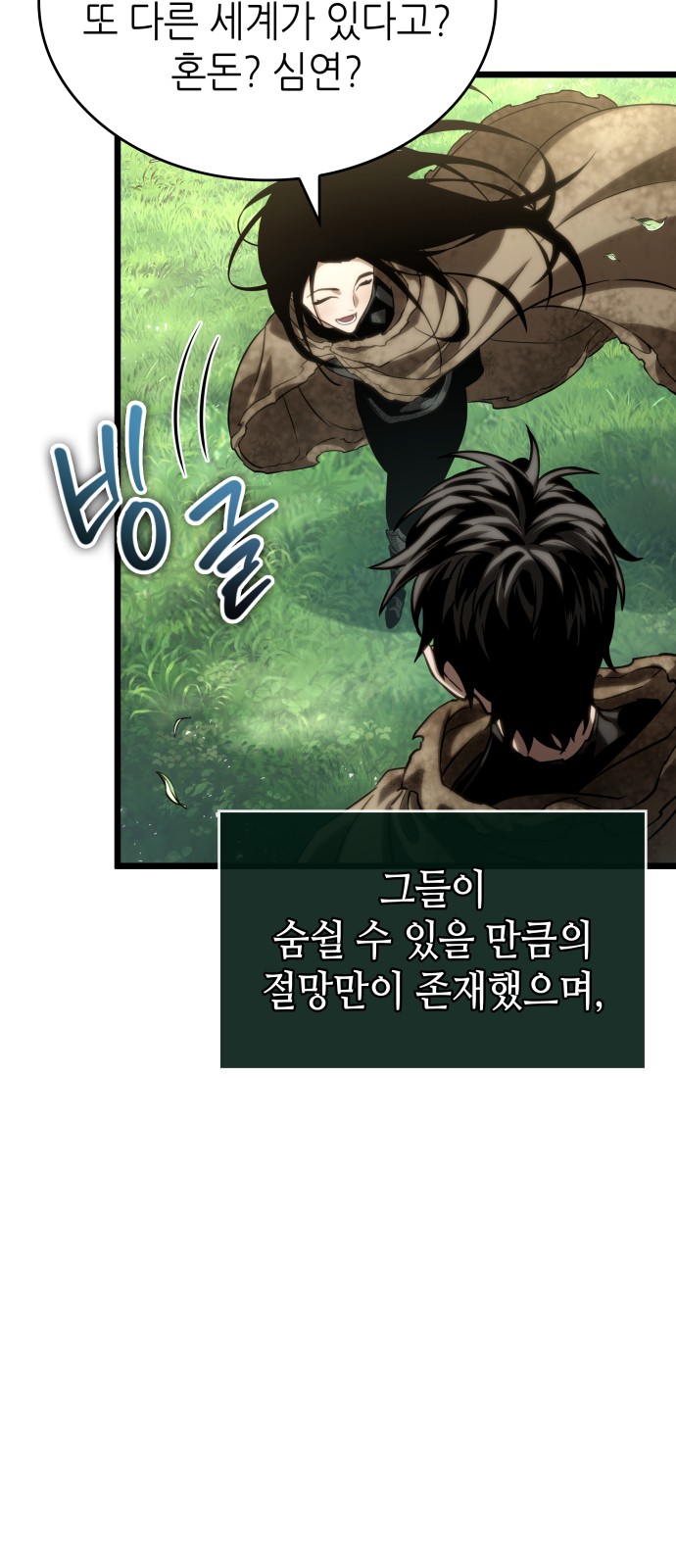 65 페이지