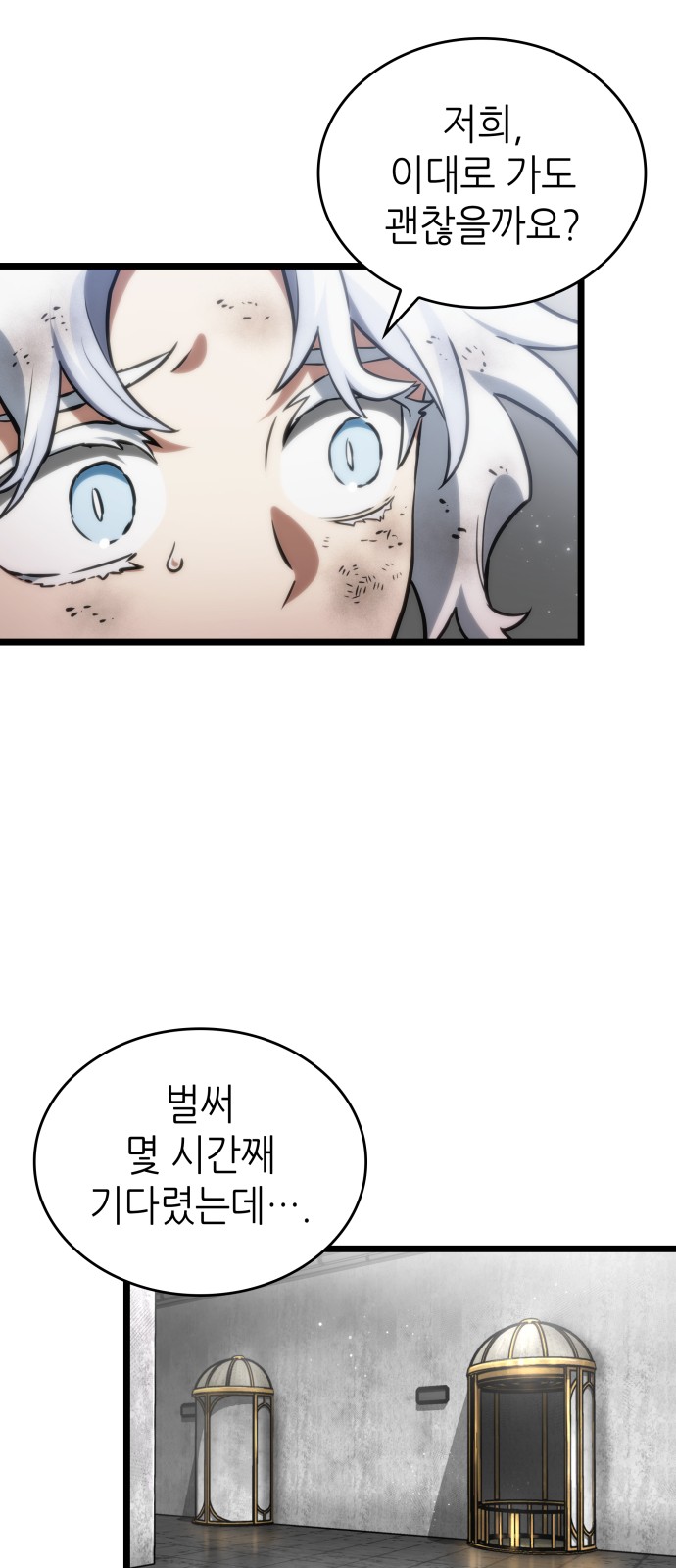 8 페이지