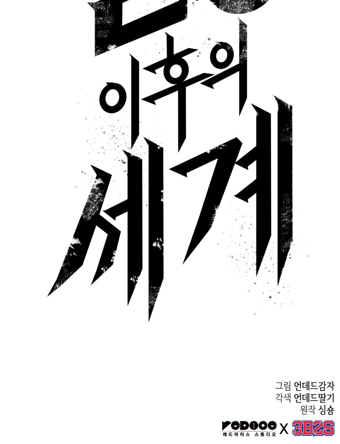 84 페이지