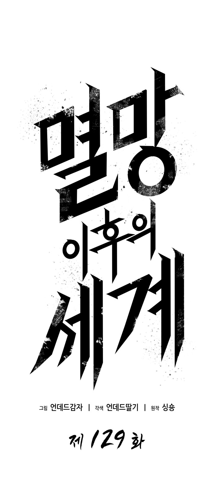 28 페이지