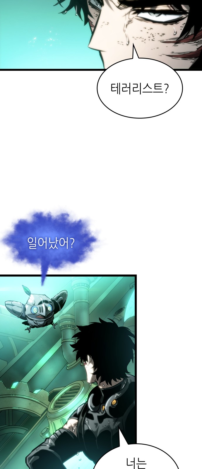 31 페이지