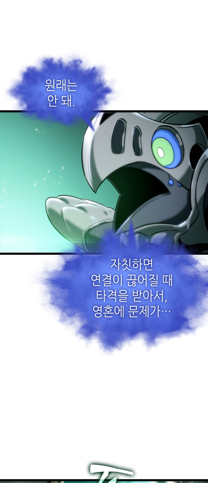 49 페이지