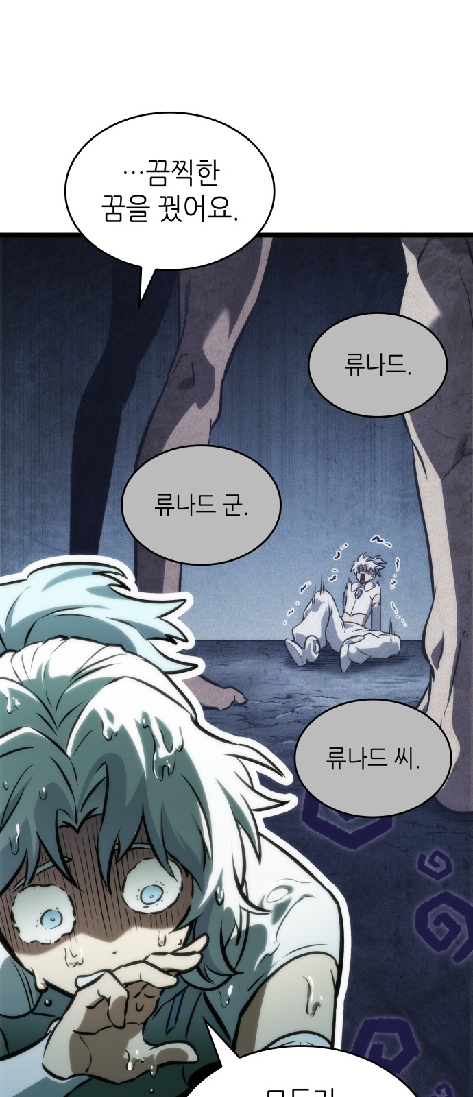 53 페이지