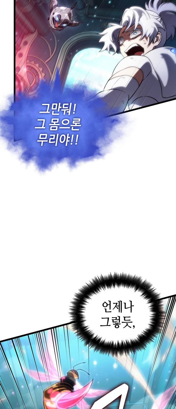 69 페이지