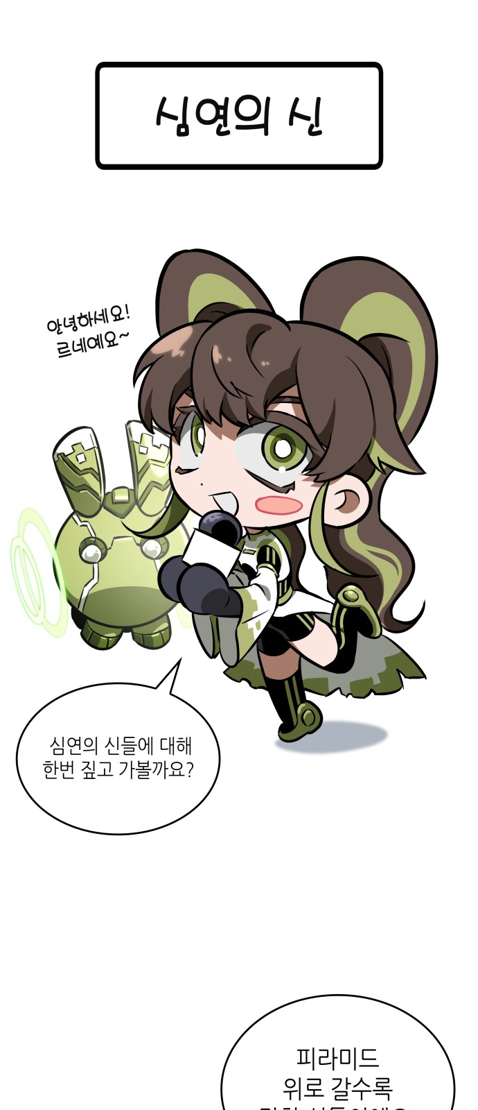 80 페이지