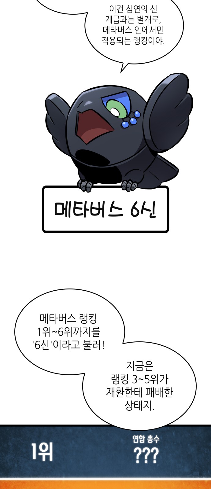 83 페이지