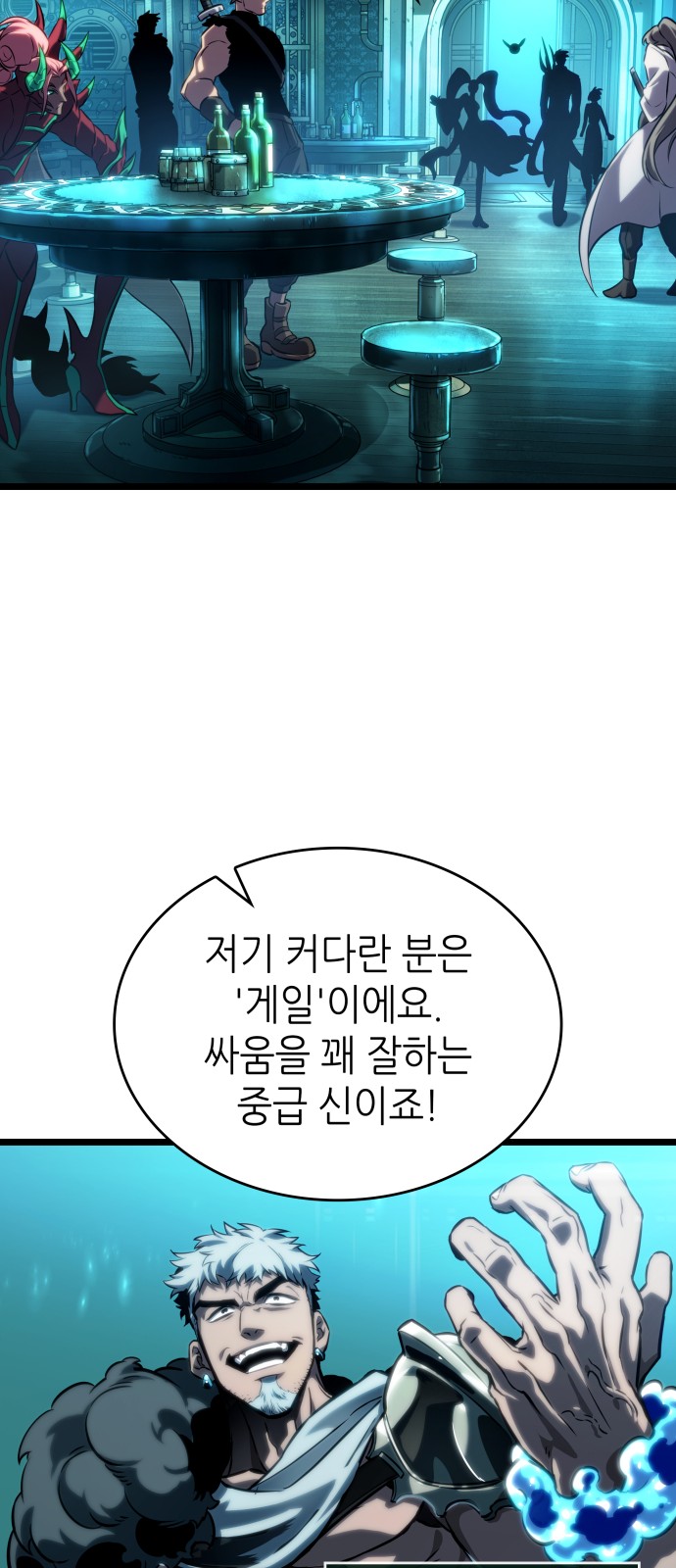 25 페이지