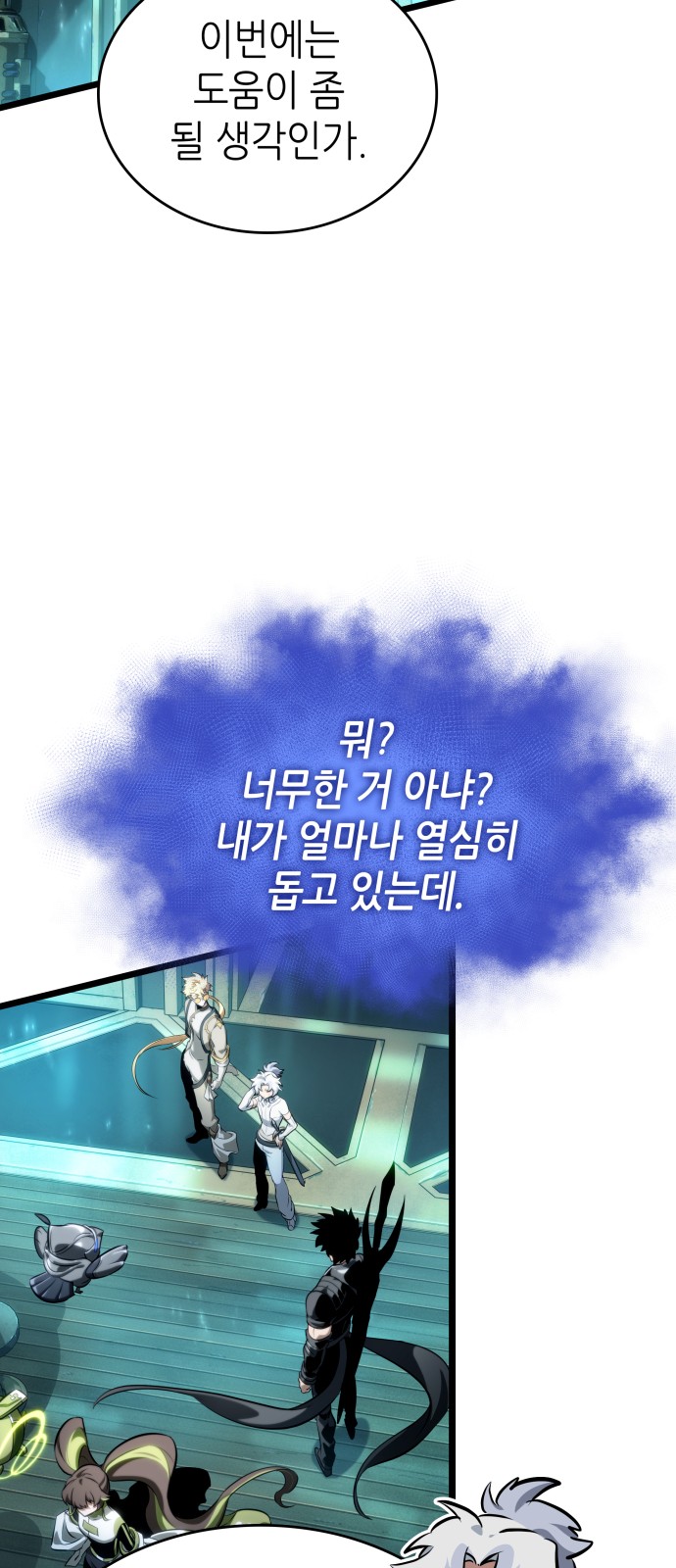 38 페이지