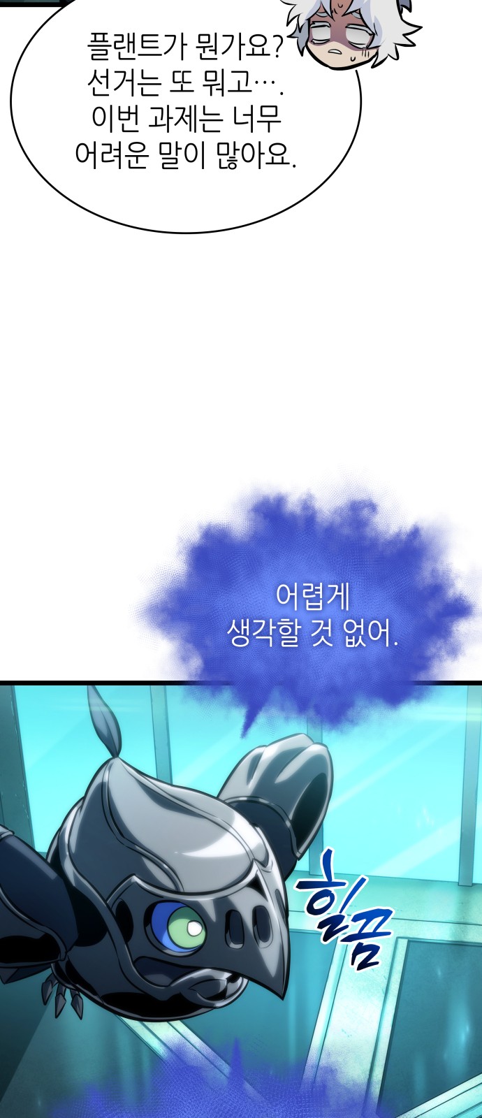 39 페이지