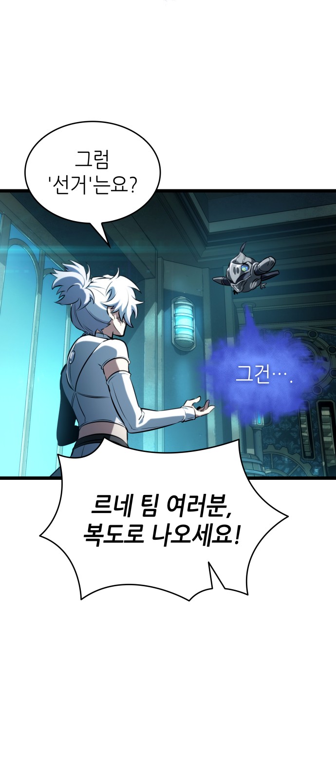 44 페이지