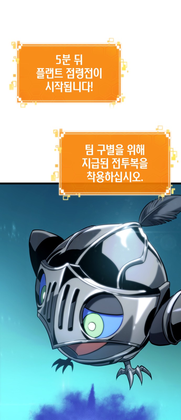 45 페이지