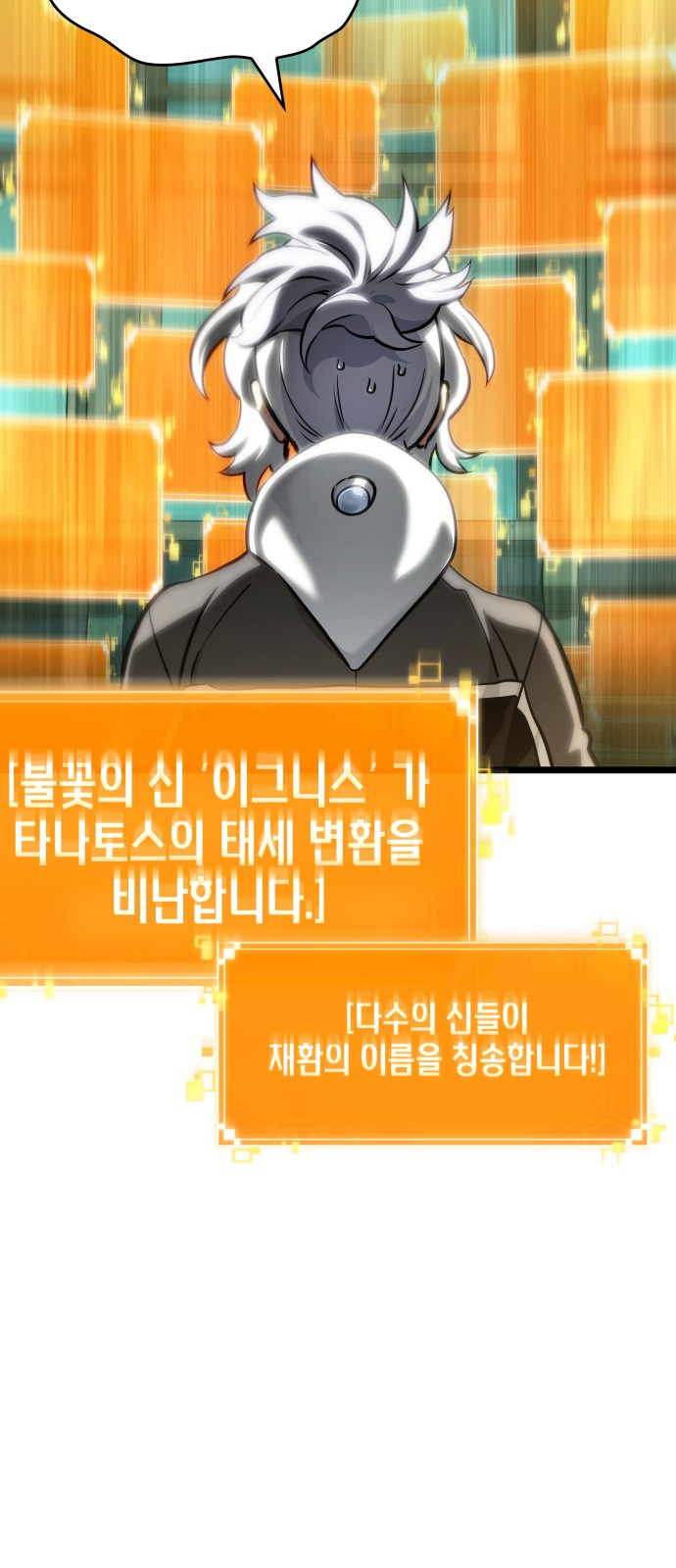 52 페이지