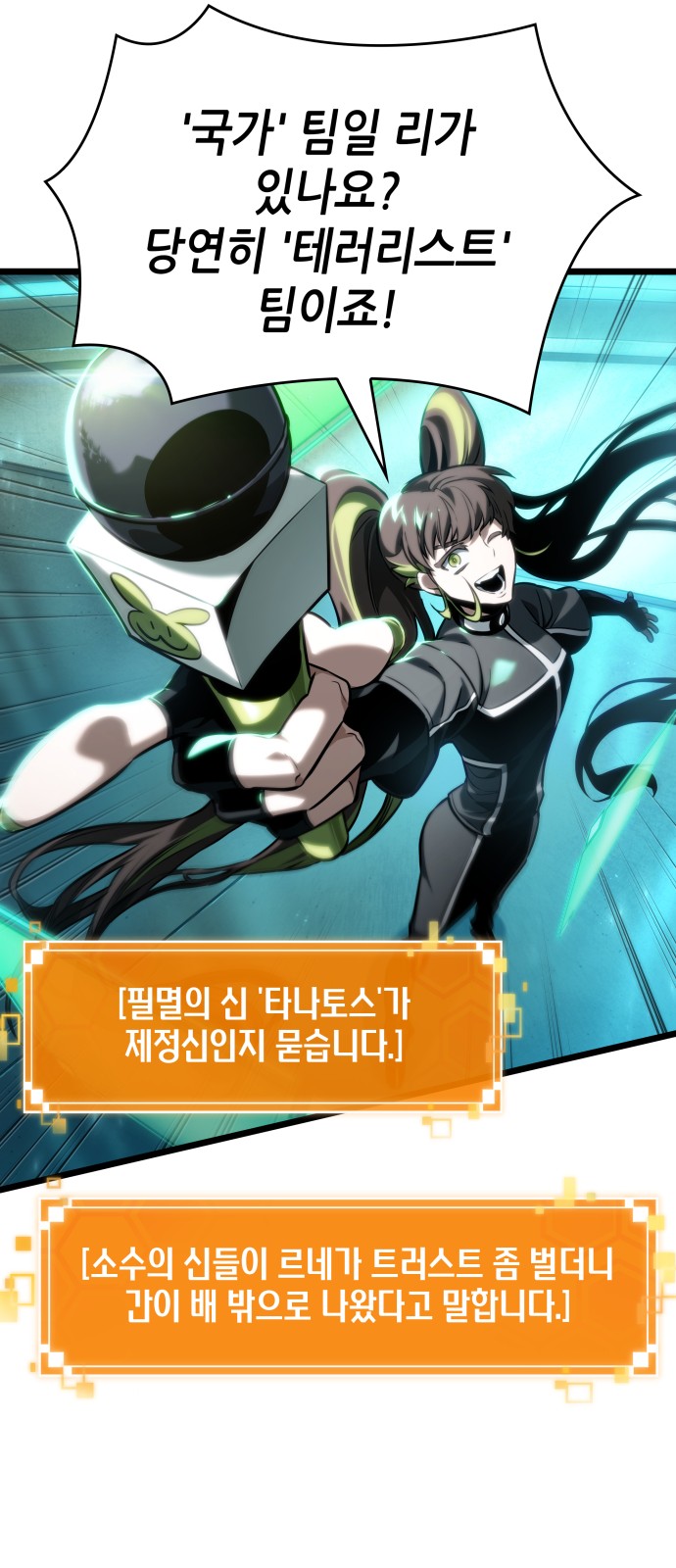 57 페이지
