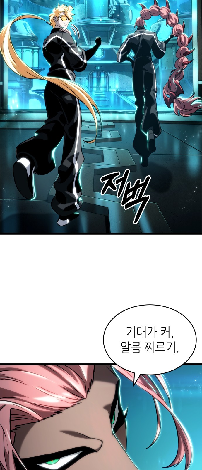 69 페이지