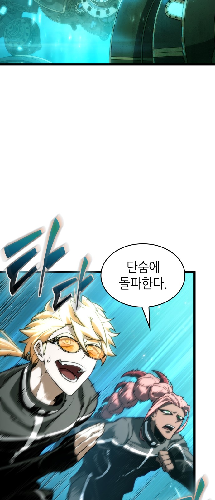 74 페이지