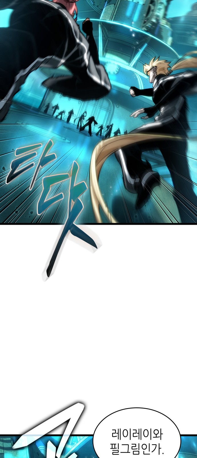 76 페이지