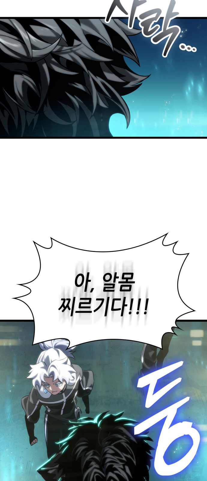 80 페이지