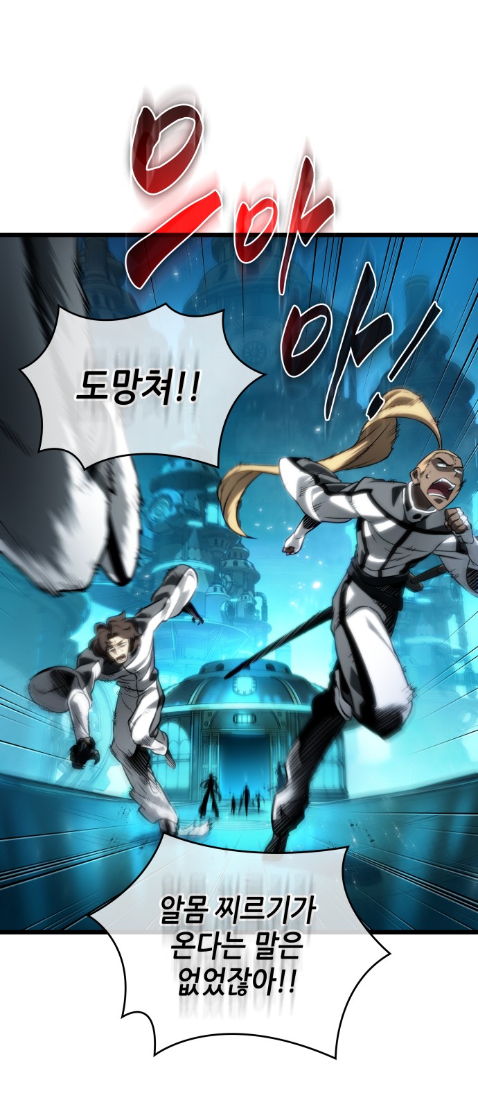 82 페이지