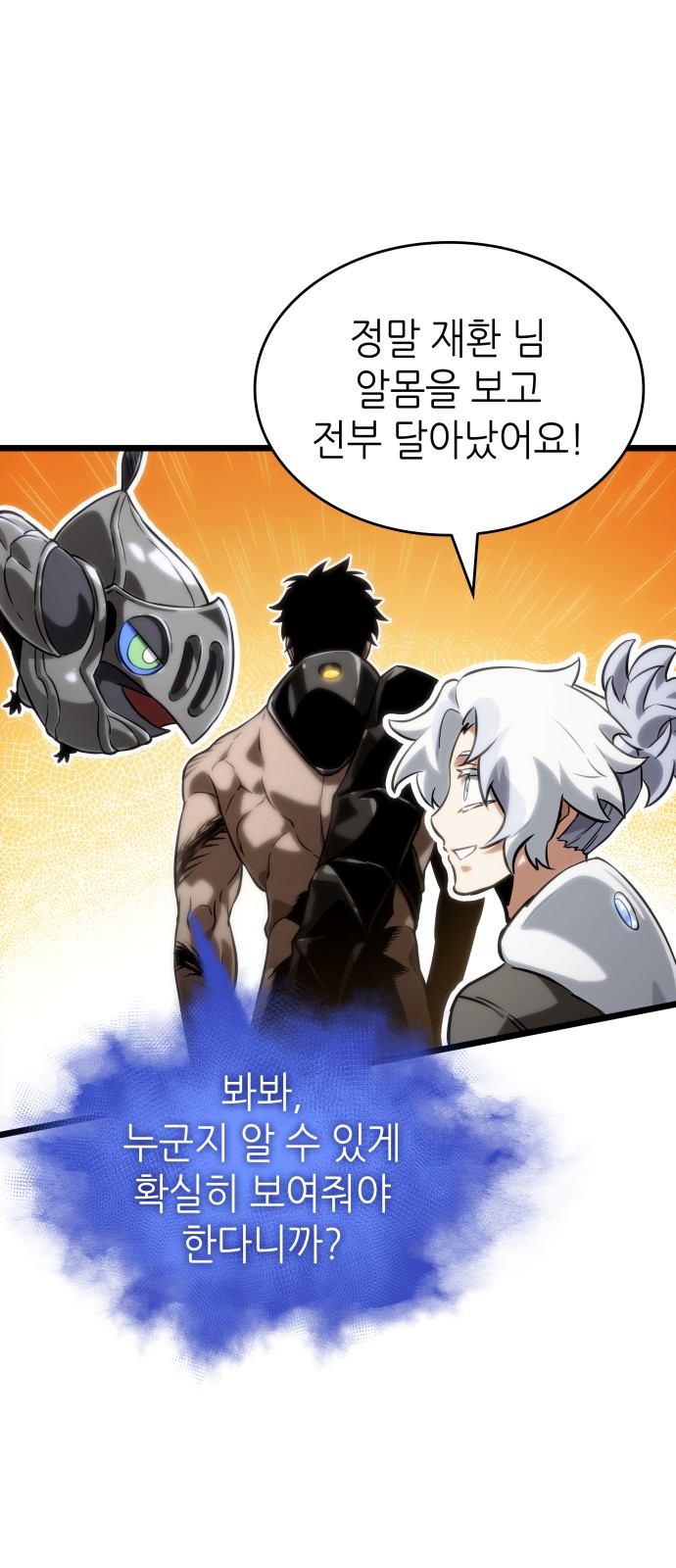 83 페이지