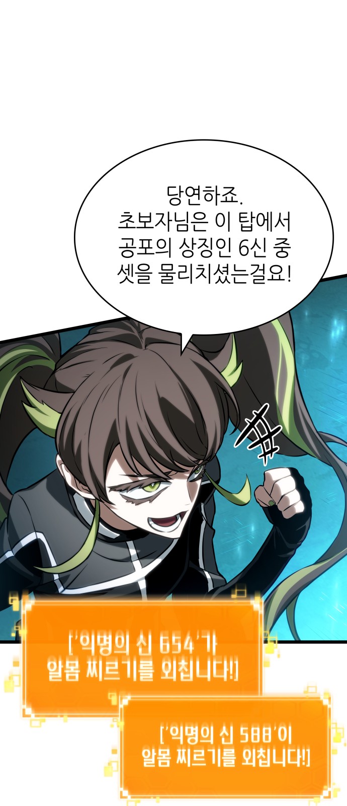 84 페이지