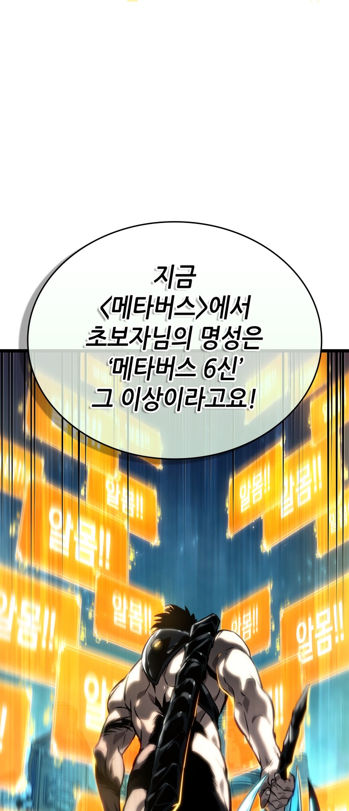 85 페이지