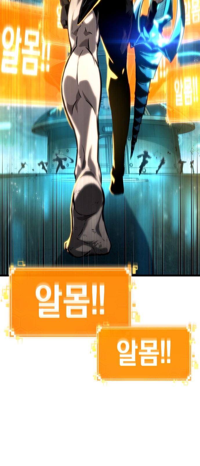 86 페이지
