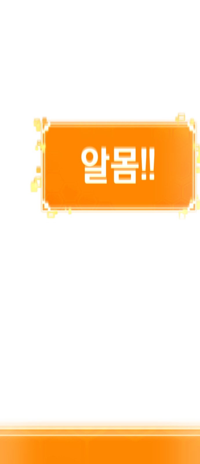88 페이지