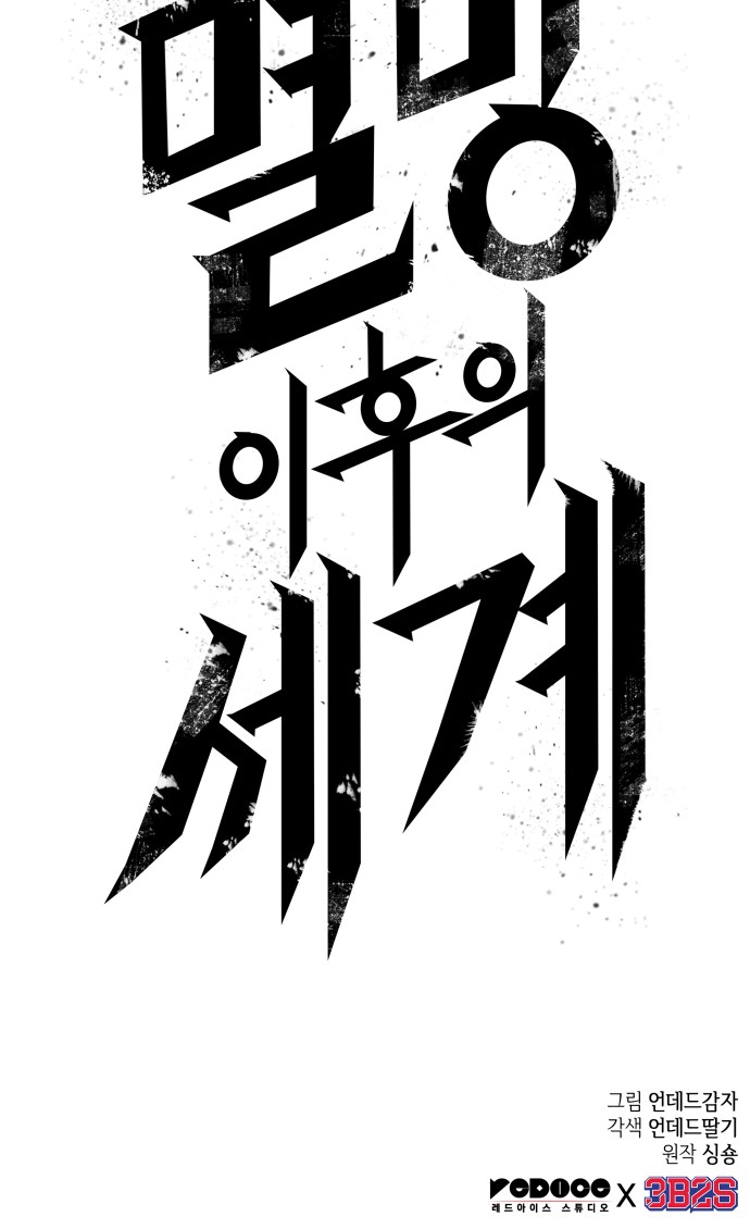 90 페이지