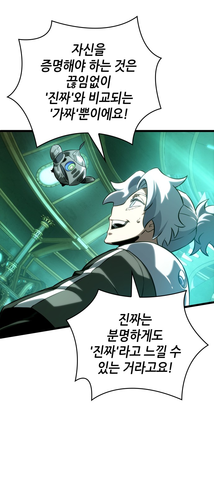 25 페이지