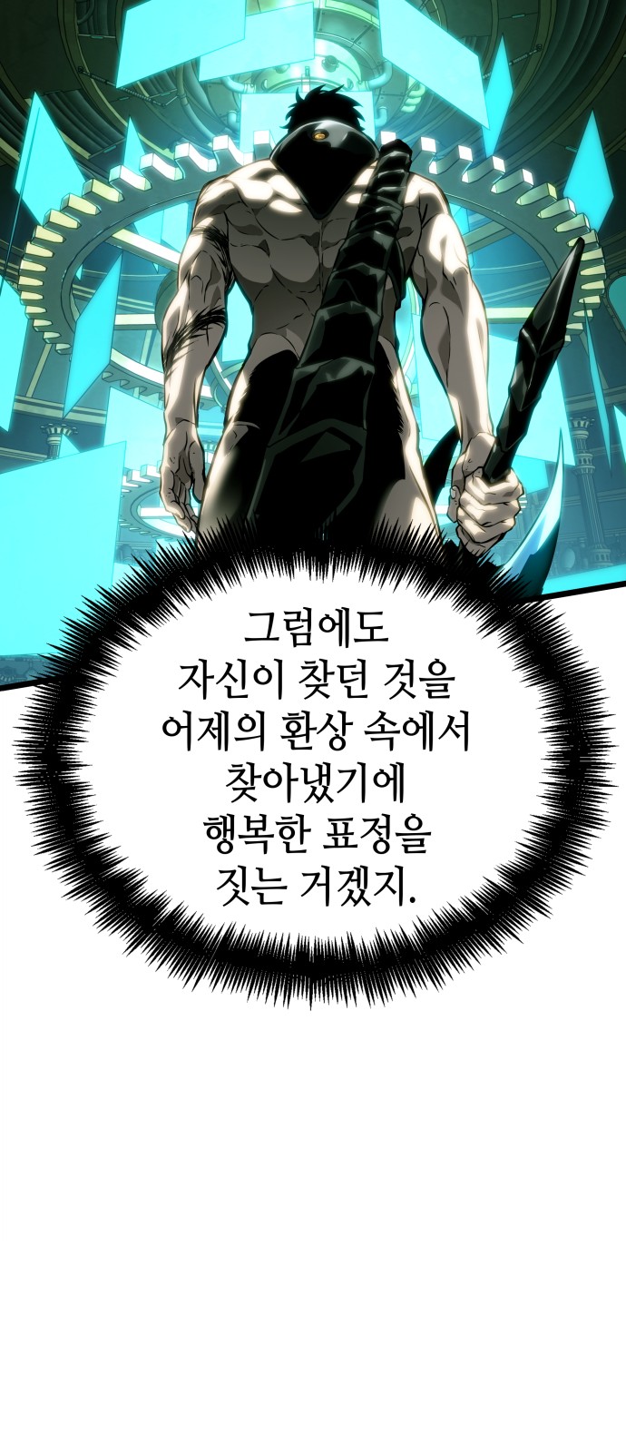 28 페이지