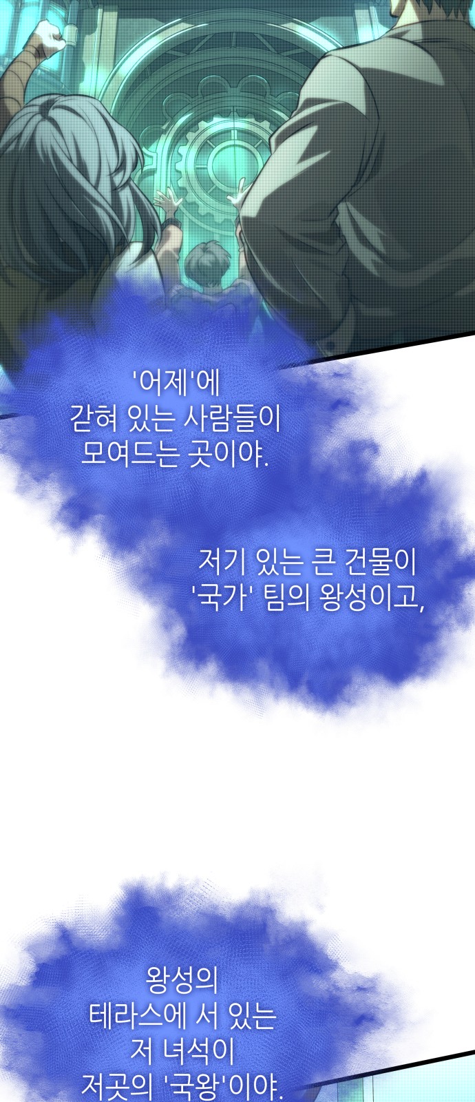 31 페이지